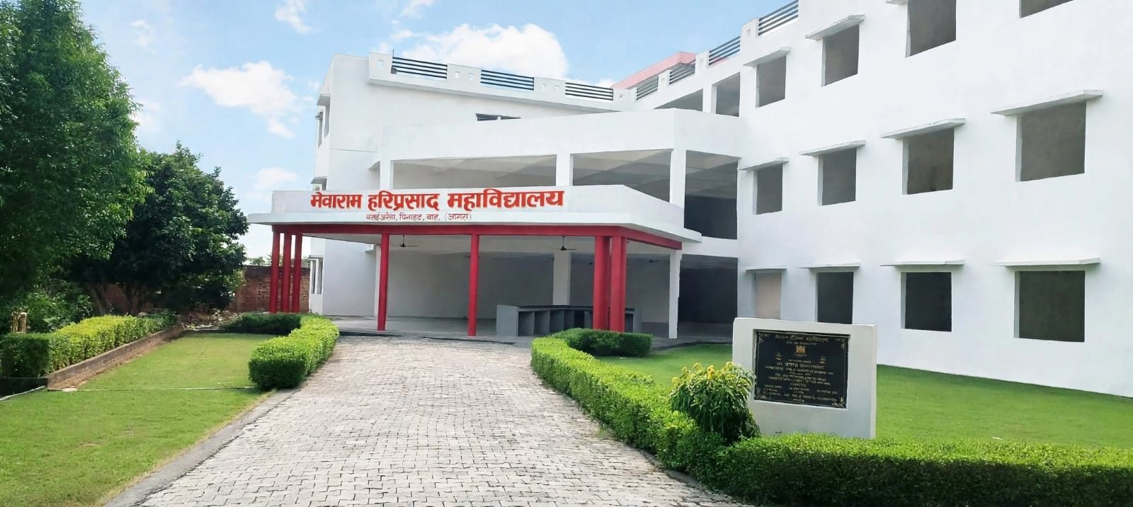 Campus pathway