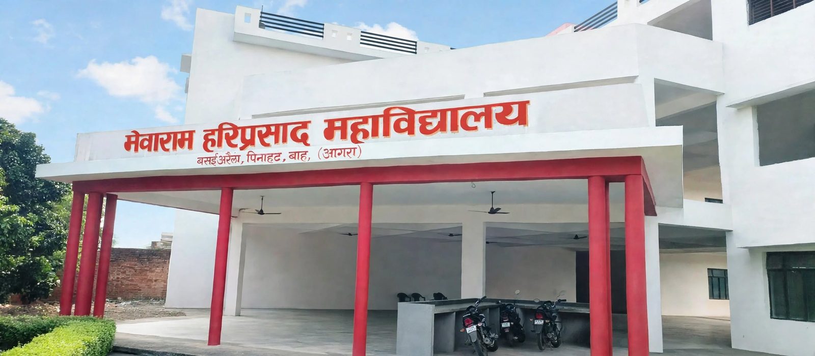 Main entrance